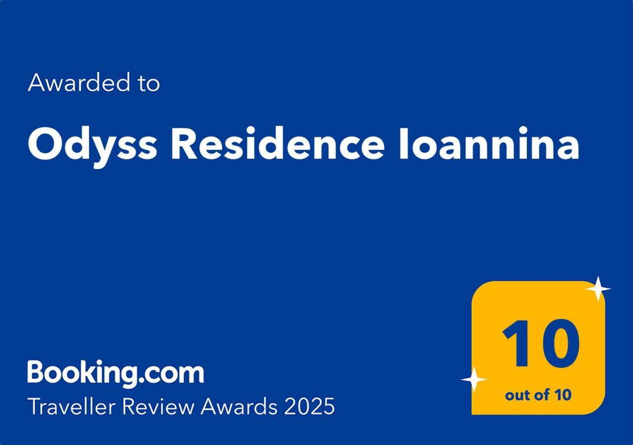 Odyss Residence יואנינה מראה חיצוני תמונה